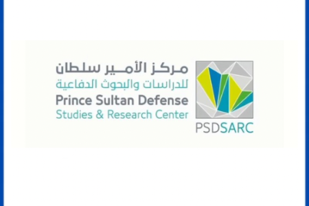 مركز الأمير سلطان للدراسات والبحوث الدفاعية يعلن وظائف هندسية وإدارية بالرياض