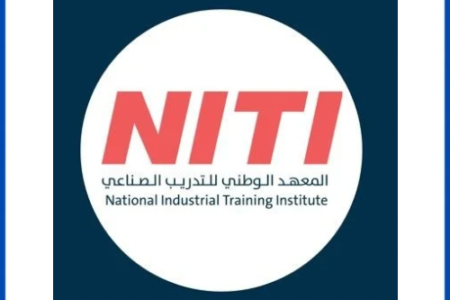 المعهد الوطني للتدريب الصناعي يعلن برنامج تدريب منتهي بالتوظيف (للجنسين)