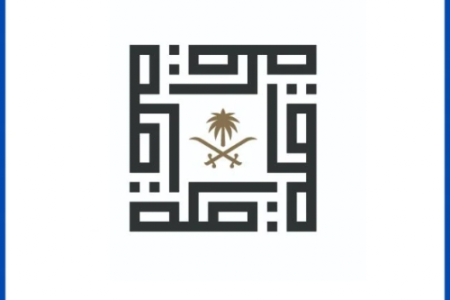 الهيئة الملكية لمدينة مكة المكرمة تعلن وظائف موسمية (سائق حافلة نقل حجاج)