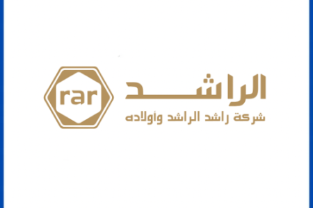 مجموعة شركات راشد الراشد وأولاده تعلن وظائف في عدة مدن بالمملكة